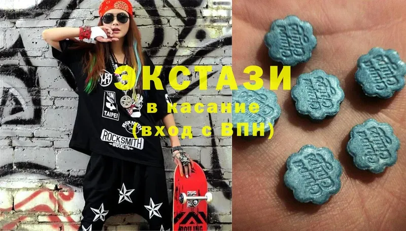 где продают   Бронницы  Ecstasy Дубай 